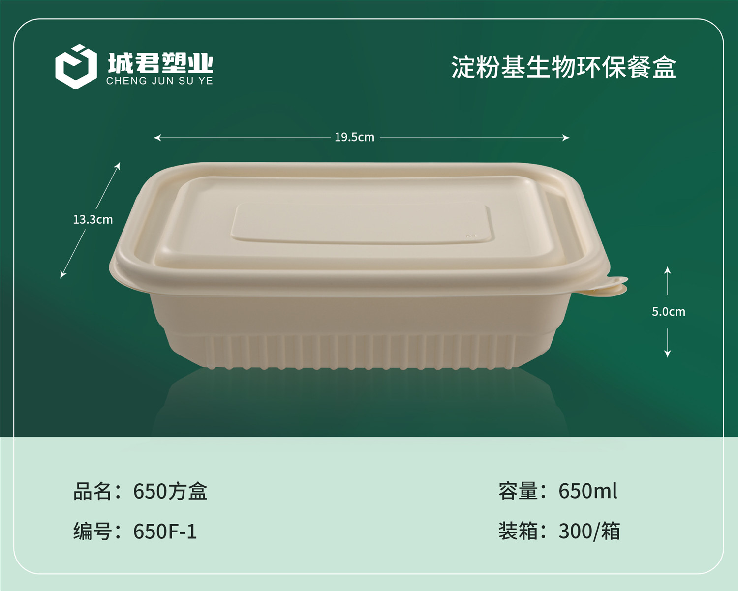 吉安市玉米餐盒锁鲜盒 - 一站式服务