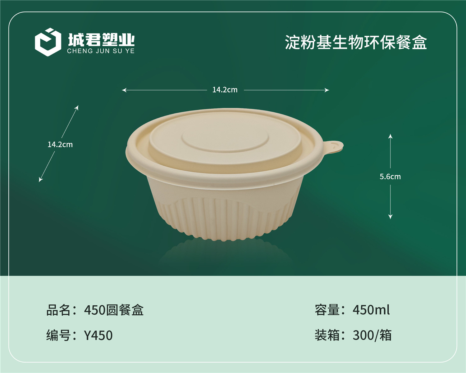 吉安市一次性吸塑杯玉米餐盒 - 价格