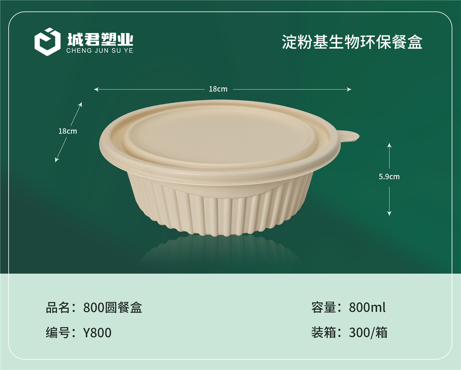 吉安市锁鲜盒玉米餐盒 - 价格