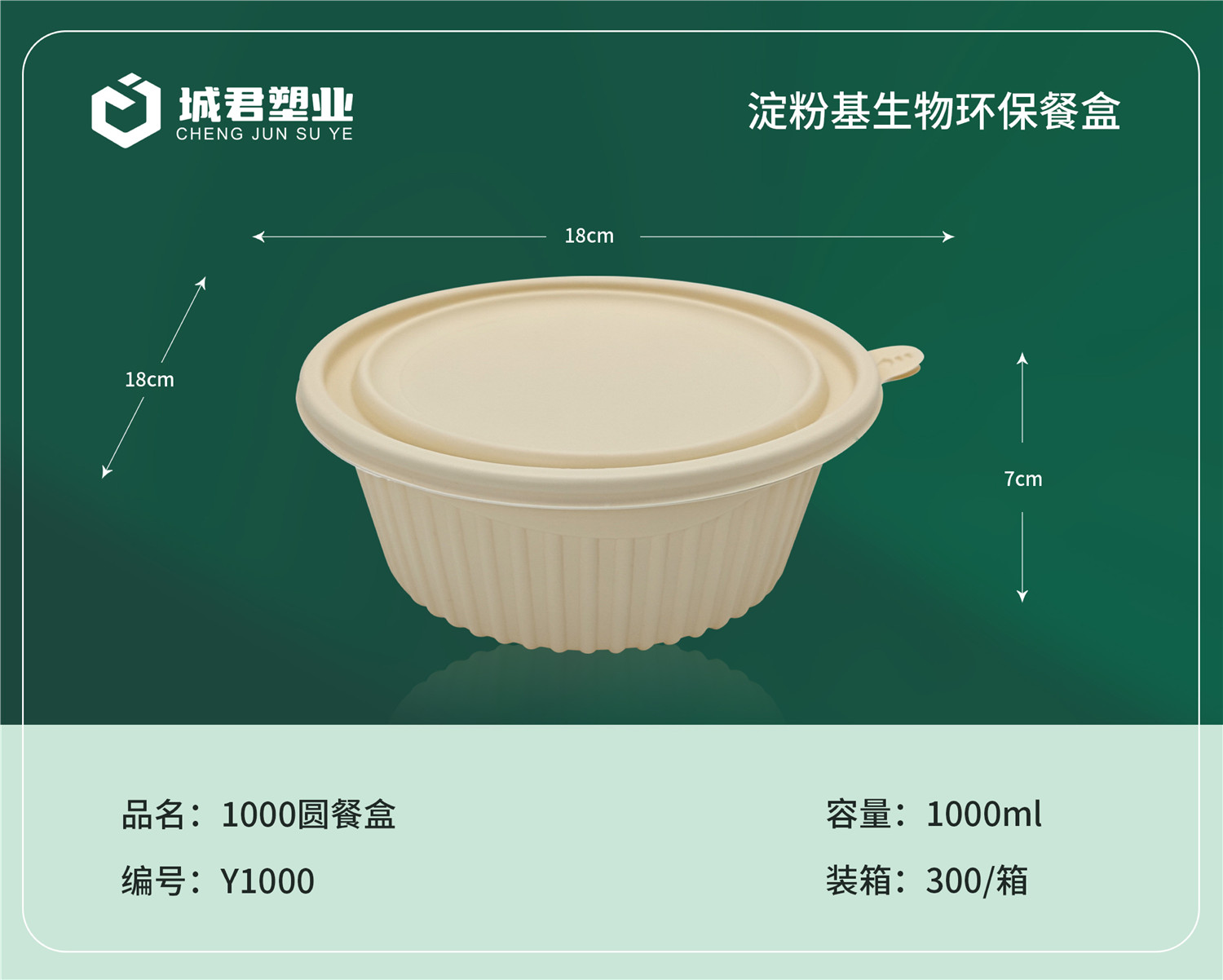 吉安市塑料托盒吸塑餐盒 - 推荐